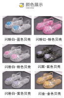 Zapatos de gelatina de cristal de concha, zapatos de playa para bebés estilo princesa - details 7