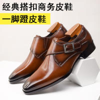 Zapatos de cuero con hebilla de monje, zapatos de vestir para hombre de negocios, zapatos de cuero estilo británico para hombre - details 0