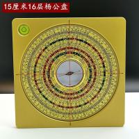 Brújula de cobre puro de 5 pulgadas, 3 pulgadas, 2 pulgadas, disco triple completo de feng shui de alta precisión, suministros religiosos, Luo Geng - details 2
