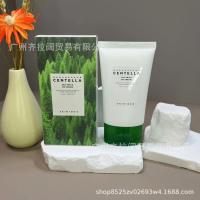 SKIN1004 Crema hidratante ligera serie Centella Ashesia de seis colores 75 ml - details 8