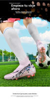 Zapatos de fútbol del mismo estilo para hombres y mujeres TF AG aplicables a competiciones al aire libre - details 10