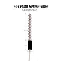 Catéter de sonido para adultos, estimulador de choque eléctrico, Ojo de caballo, enchufe eléctrico uretral, masaje corporal, Juguetes sexuales para hombres - details 8