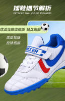 Nuevas zapatillas de fútbol TF para césped artificial con tacos rotos - details 6
