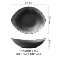 Plato nido de cerámica de estilo japonés, plato de boca profunda, plato de verduras, vajilla de porcelana de hueso para el hogar, plato de cena, plato, natillas de huevo al vapor, plato hondo - details 5
