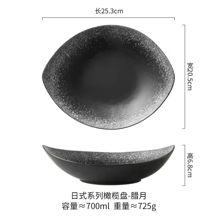 Plato nido de cerámica de estilo japonés, plato de boca profunda, plato de verduras, vajilla de porcelana de hueso para el hogar, plato de cena, plato, natillas de huevo al vapor, plato hondo - 1