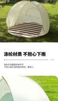 Carpa de playa portátil plegable para exteriores con apertura de un clic, protección solar, impermeable, para picnic. - details 6
