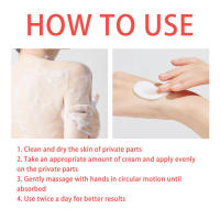 Crema para aliviar la picazón corporal de las mujeres Limpieza suave no estimulante y cuidado de los olores - details 3
