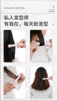 Rizador Inalámbrico Nuevo Recto Doble Propósito, Sin Daños para el Cabello, Carga Multifunción Doméstica Portátil con Torno Automático - details 30