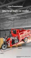 Triciclo Eléctrico de Aleación Modelo de Juguete de Tamaño Real 1:12 con Sonido y Luz - details 3