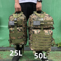 Mochila táctica De Gran Capacidad, 25 Litros / 50 Litros, Impermeable, Para Emergencias De 3 Días, Caza Senderismo Y Aca - details 2