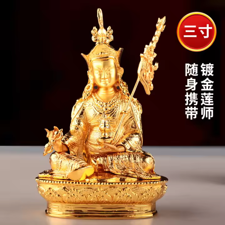 Estatua de Buda de aleación de Nepal de imitación de ornamento de loto maestro de maní chapado en oro de Hengjia Buddha de 3 pulgadas - 1