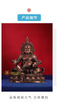 Artesanía nepalí, mesa tibetana de Buda púrpura para el hogar, Dios amarillo de la riqueza, adorno de cobre rojo, 10cm - details 2