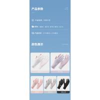 Guantes de protección solar protección UV para mujer rocío de seda de hielo dos dedos verano al aire libre vehículo eléctrico conducción puede tocar la pantalla delgada - details 11