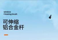 Removal Brush for Long Telescopic Handle r Front Windshield - details 6