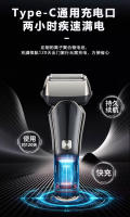 Afeitadora Eléctrica para Hombres Cuchillo de Barba Ajuste Inteligente Velocidades Recargables - details 10