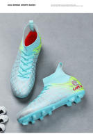 Zapatos de fútbol para hombres, botas de fútbol para niños jóvenes, tacos de fútbol transpirables, zapatos de fútbol antideslizantes, zapatillas de entrenamiento al aire libre - details 24