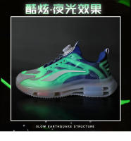 Zapatillas deportivas para niños y hombres con cierre giratorio – Transpirables, con suela de aire y efecto luminoso - details 4