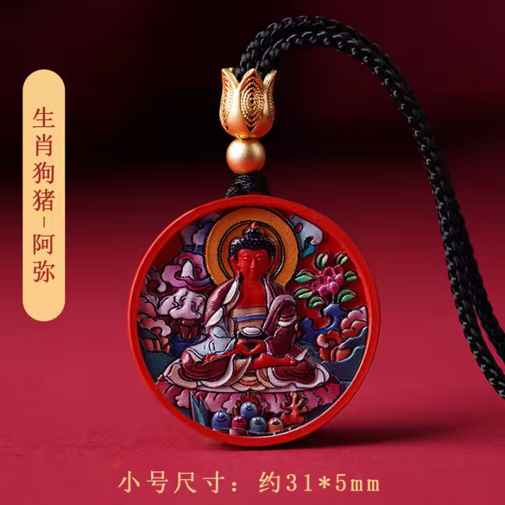 Colgante guardián de Buda Thangka pintado con cinabrio con alto contenido de colgantes del año del zodíaco del dragón de arena roja para hombres y mujeres - 1