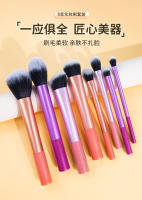 Juego de Brochas de Maquillaje de Aluminio Largo 8 Herramientas de Belleza Únicas para Base, Sombra de Ojos, Polvo - details 0
