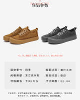 Nuevos zapatos de tablero retro británicos para hombres, zapatos deportivos y de ocio versátiles de caña baja - details 5