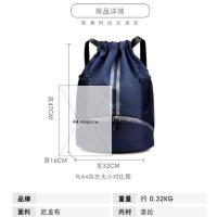 Mochila Deportiva Ligera Bolsa de Baloncesto, Fútbol, Natación Separación Húmeda y Seca - details 0