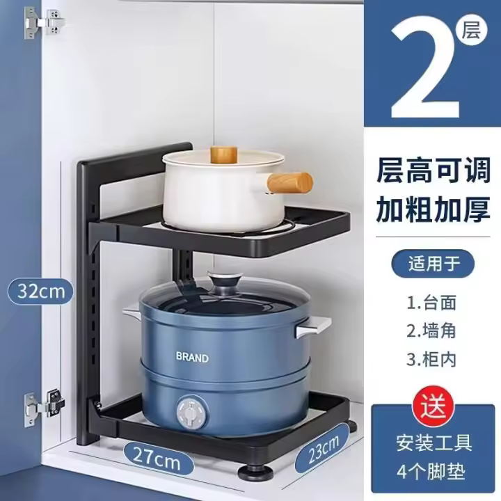 Jia Helper Estante de almacenamiento de cocina para fregadero de ollas multicapa - 1