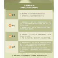 风扇绿色场景排版_15.jpg