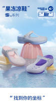 Nuevas sandalias exteriores con suela gruesa, antideslizantes, transpirables y sin usar, zapatillas frías - details 0