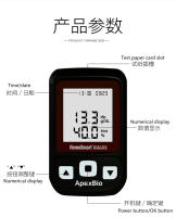 Xinshu Detector de hemoglobina Analizador de anemia Medidor Hb/medidor para el hogar 50 piezas/50 pruebas de papel sin medidor - details 7