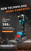 Alicatador eléctrico recargable sin escobillas portátil 20+1 Torque para batería Makita 18v Herramienta de mejora del hogar normal con batería - details 1