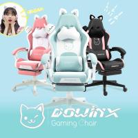Silla de juego para ordenador, diseño ergonómico, con respaldo alto, soporte lumbar, reposapiés, piel sintética - details 7