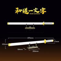 Bloques de construcción de espada luminosa de Demon Slayer para niños, modelo de bricolaje, Arma de ensamblaje de juguete - details 15