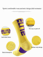 Calcetines de baloncesto profesionales, medias deportivas gruesas de élite, antideslizantes, duraderas, con fondo de toalla para monopatín - details 1