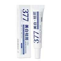 Crema Blanqueadora Efectiva para Manchas Negras Anti-Manchas, Desvanecimiento de Pigmentación, Iluminación del Piel Herramienta de Cuidado de la Piel Corporal de Belleza - details 14