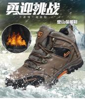 Zapatillas de deporte para hombre, montañismo, cuero impermeable, senderismo, invierno cálido para hombre, botas de nieve, zapatos de trekking al aire libre - details 29