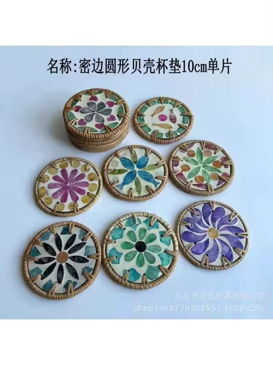 Estera de Aislamiento de Concha Pintada Posavasos de Ratán para Cocina y Dining - 1