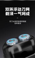 Afeitadora Eléctrica de Alta Potencia Portátil, Transparente, Tendencia Digital para Hombres, Viaje de Negocios - details 4