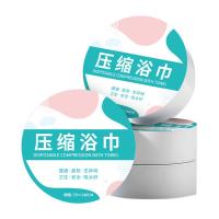 Toalla de baño desechable gruesa, embalaje independiente, no irritante, absorbente de agua, portátil agrandada, 3 uds. - details 8