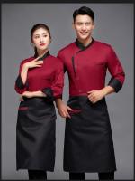 Chaqueta de Chef de restaurante para hombre, ropa de trabajo de cocina y cafetería de manga larga, abrigo de cocina para panadería, Tops, uniforme de Chef de sushi, conjunto corto - details 9