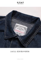 1920s Vintage Ejército de EE. UU. Primavera Verano Azul Denim Uniformes de Trabajo Jersey Suelto Camisa Chaqueta - details 11
