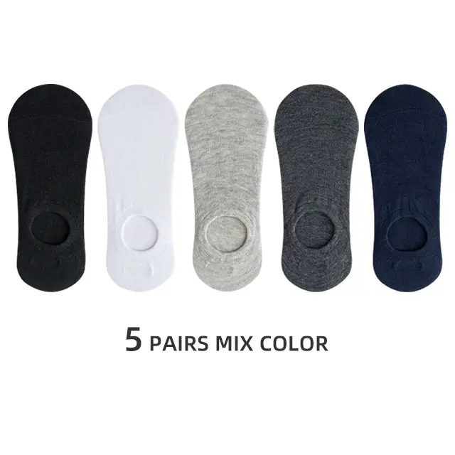 Calcetines invisibles de algodón y silicona para hombre, medias tobilleras antideslizantes, transpirables e informales, 5 pares - 1