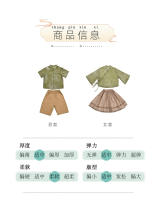 Conjunto de dos piezas de Hanfu chino para niñas, disfraz de jardín elegante y moderno estilo Tang para actuación del Día del Niño - details 5
