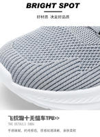 NOVEDAD DE VERANO 2024, zapatos Flyknit de estilo de pareja ligeros y transpirables deportivos negros puros para hombre - details 3