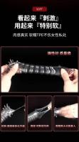 Leten-extensor de picos suaves y gruesos reutilizables, anillo de funda para condón, juguetes de agrandamiento para hombres, tienda sexual erótica - details 6