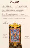 Retrato de Bodhisattva Manjusri Avalokitesvara Tara Pintura de Pared de Escuela Tantrica Xizang - details 1