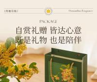 Caja de piedra de fragancia expandida para aromaterapia Osmanthus, uso doméstico duradero en el dormitorio, con un pequeño sentido Premium y - details 3