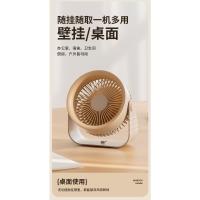 桌面循环扇-详情-1_03