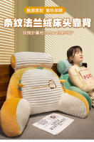 Cojín suave para mesita de noche, almohada grande para sofá trasero, almohada para dormitorio, cama de lectura, cojín trasero - details 0