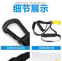 P3-Trx Home Fitness Suspensión Cinturón de entrenamiento Cuerda de tensión Banda de resistencia Equipo de gimnasio para entrenamientos de cuerpo completo - details 6