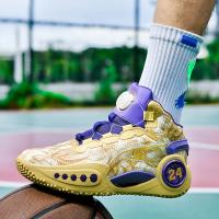 Zapatillas de baloncesto transpirables para hombre y mujer, zapatos deportivos de PU, moda urbana, alta calidad - details 33